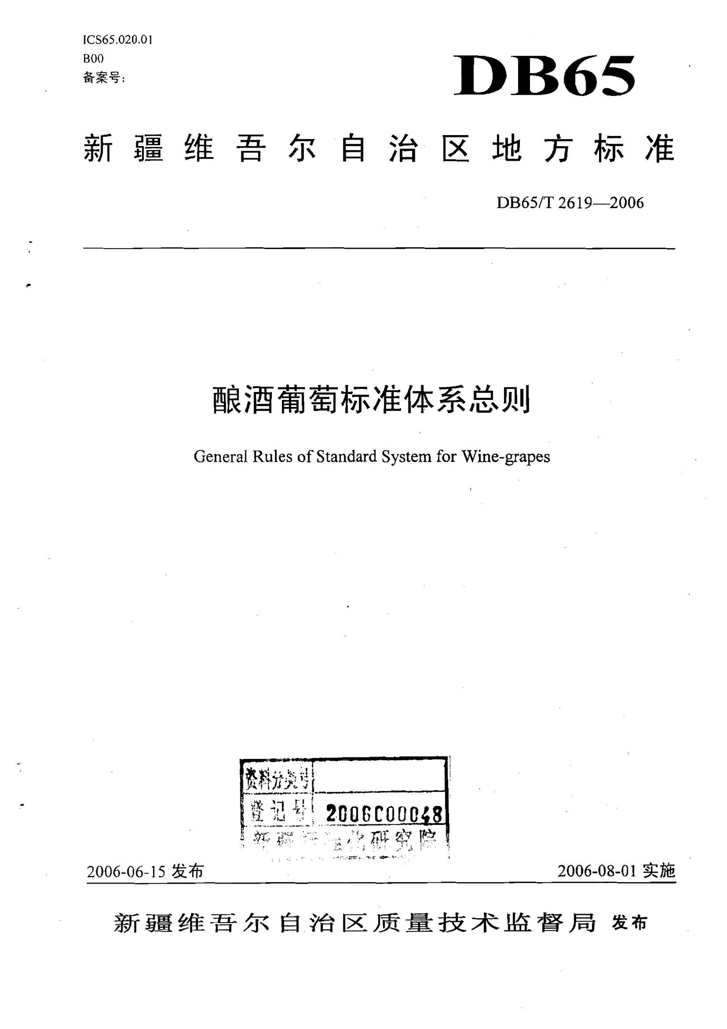 资源详情图